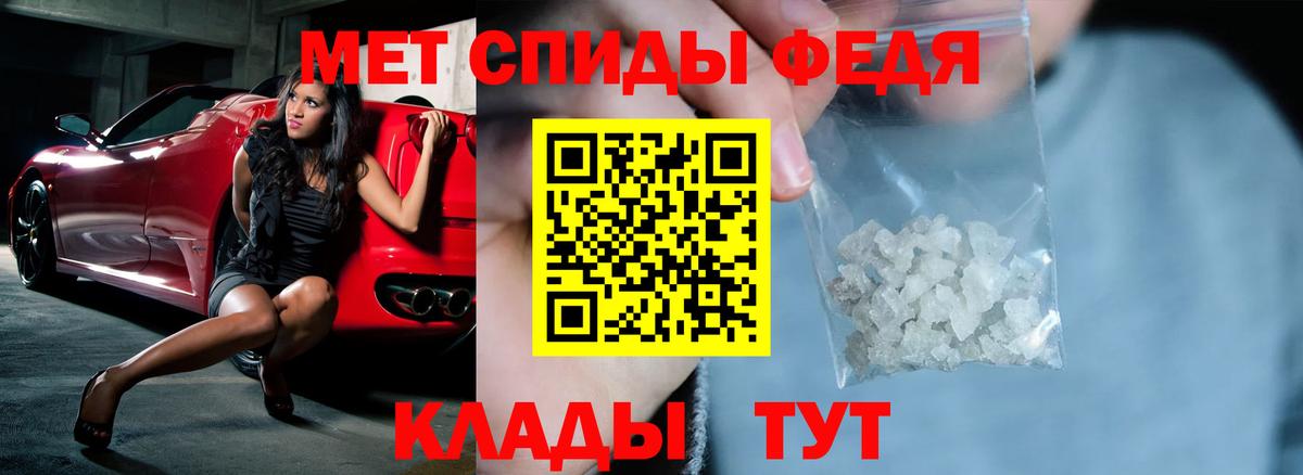 Амфетамин 98%  АМФЕТАМИН  Балтийск  Вход с VPN 