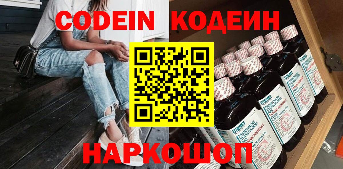 Cocaine  Балтийск  Альфа ПВП СК кристаллы  Конопля  ГАШ  Вход с VPN  МЕФ   COCAIN  Гашиш 