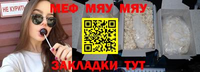 MESCALINE Коммунар