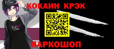 MESCALINE Коммунар