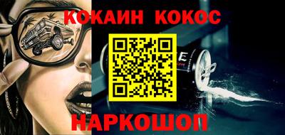 крисы Комсомольск-на-Амуре