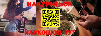 крисы Комсомольск-на-Амуре