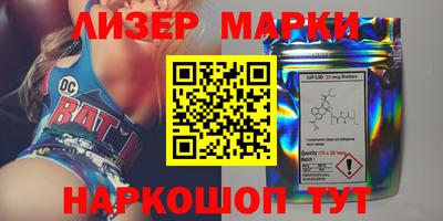 MESCALINE Коммунар