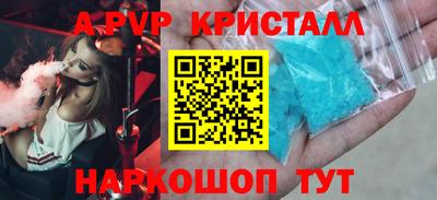 MESCALINE Коммунар