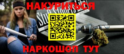 крисы Комсомольск-на-Амуре