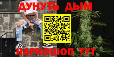 гашиш Краснокаменск