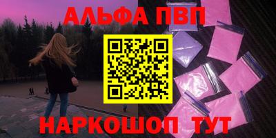 крисы Комсомольск-на-Амуре