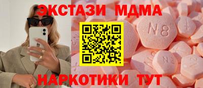 MDMA Premium VHQ Конаково