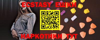 MESCALINE Коммунар