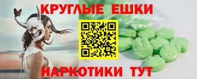 ECSTASY Краснодар