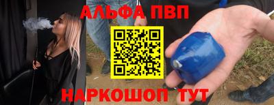 крисы Комсомольск-на-Амуре