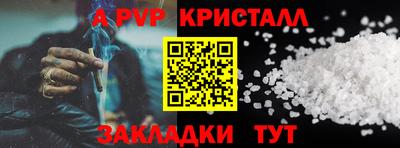 MDMA Premium VHQ Конаково