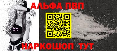крисы Комсомольск-на-Амуре