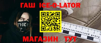 крисы Комсомольск-на-Амуре