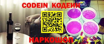 крисы Комсомольск-на-Амуре