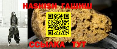 крисы Комсомольск-на-Амуре