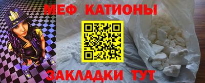 MESCALINE Коммунар
