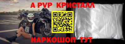 MESCALINE Коммунар