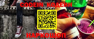 MESCALINE Коммунар