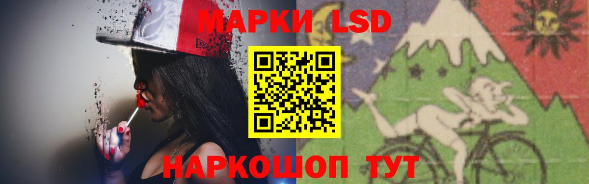 ЛСД экстази кислота  Вход с VPN  Балтийск  LSD-25 экстази ecstasy 