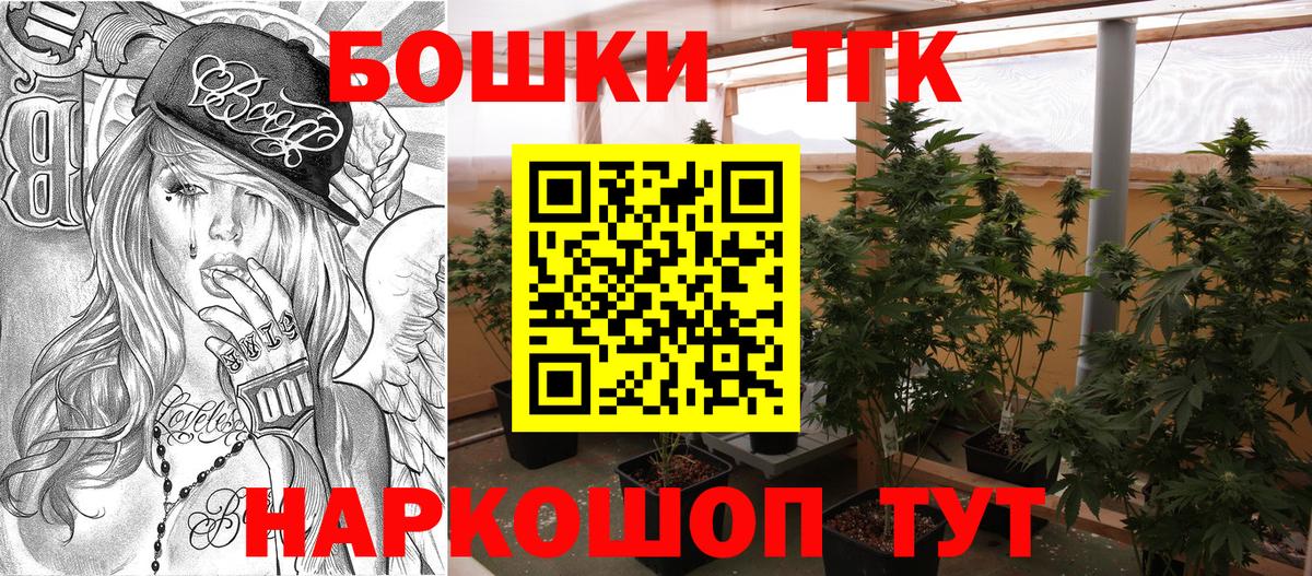Балтийск  Каннабис MAZAR  Вход с VPN  Шишки марихуана MAZAR  Бошки Шишки SATIVA & INDICA 